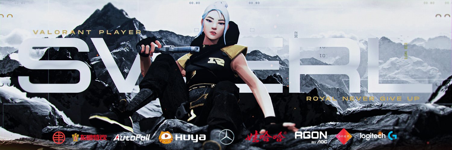 Swerl II's banner