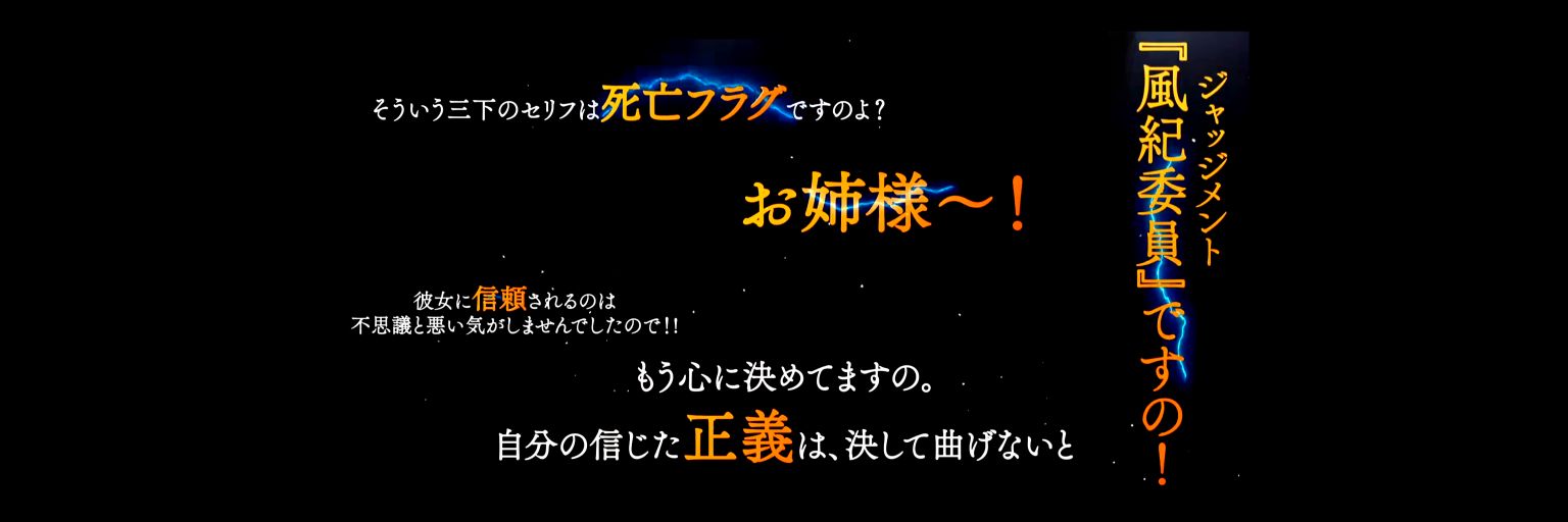 Mikan Cavendish's banner