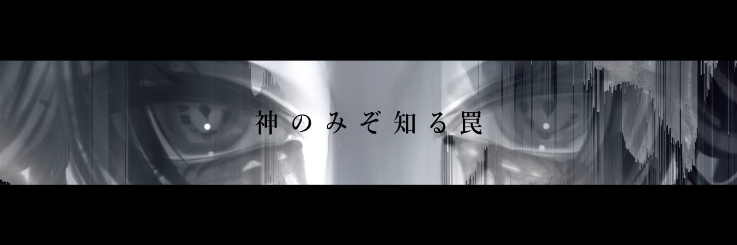 ive's banner