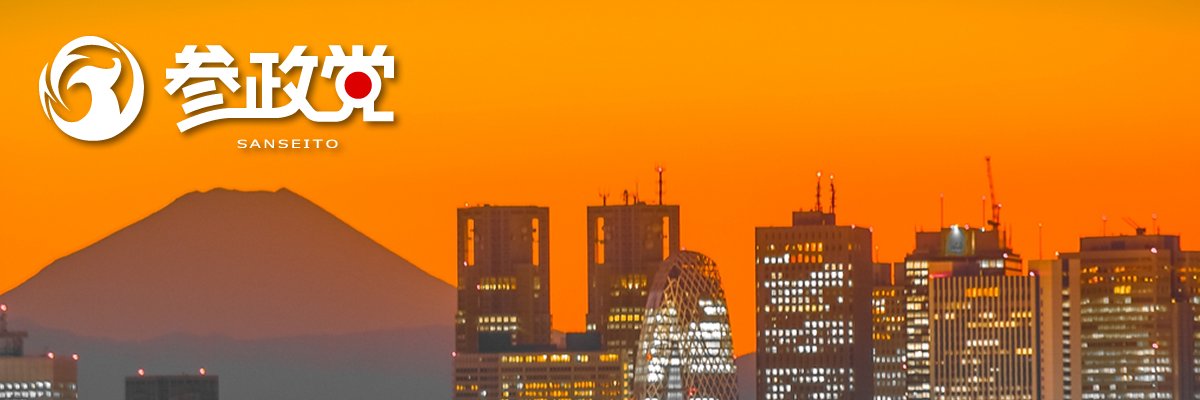 首藤克彦🟠囲碁メンター's banner