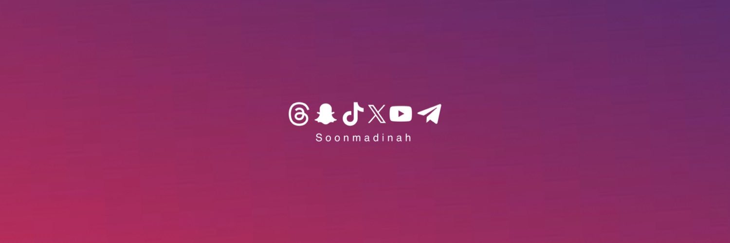 قريباً في المدينة's banner