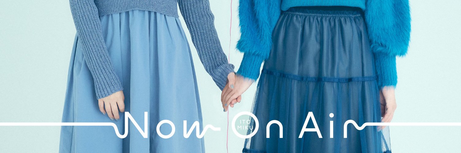 伊藤美来 公式info's banner