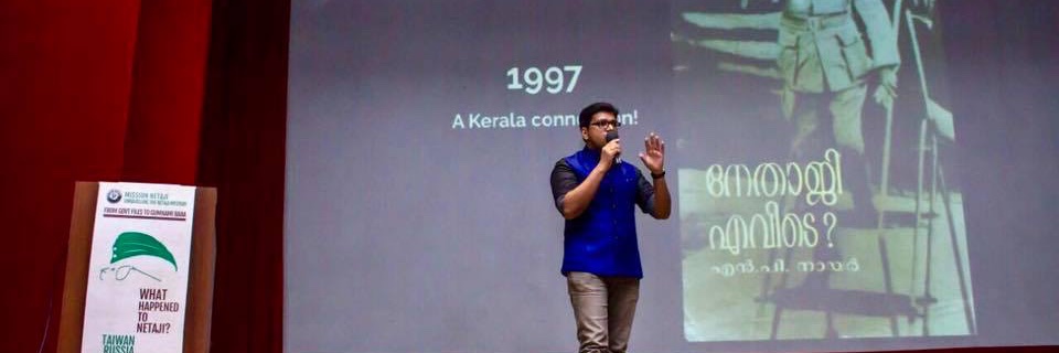 Sreejith Panickar's banner