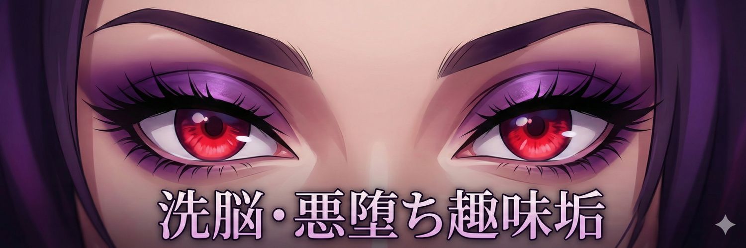 鷹ホーク's banner