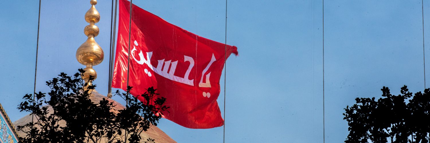 ریم الاهوازیه 🟥☫🟩's banner