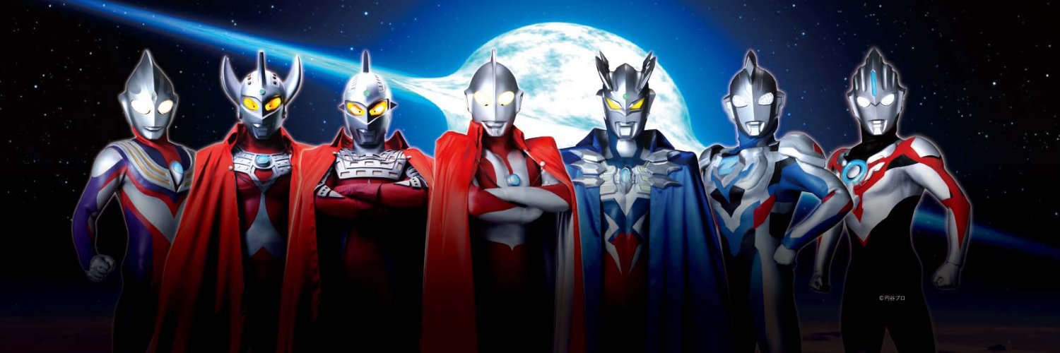 ウルトラマンワールドM78公式's banner