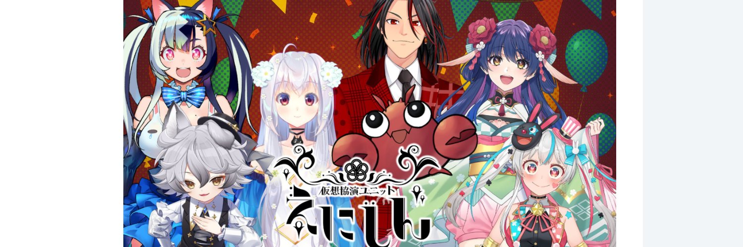 アメザリひらい🦞6/12〜イラスト展🦞イラスト🦞漫才師🦞Vtuber's banner