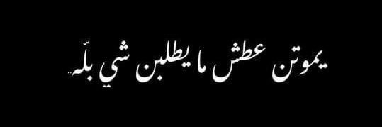 Basma's banner