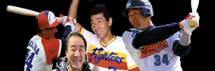 中島 輝士's banner