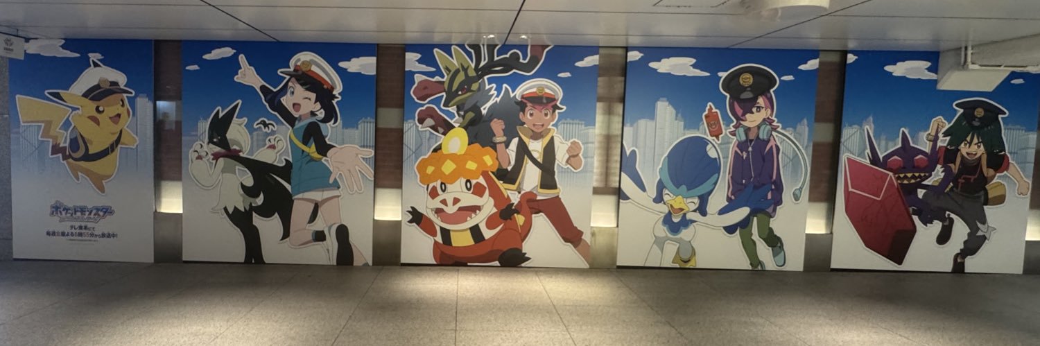 推し活トラベル｜おしトラ's banner