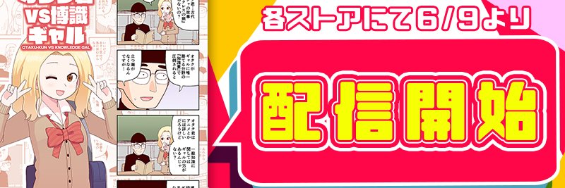 牛帝's banner