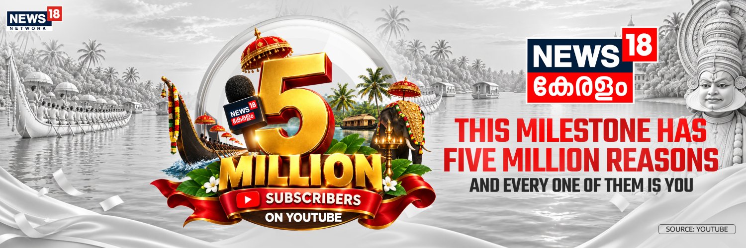 News18 Kerala's banner
