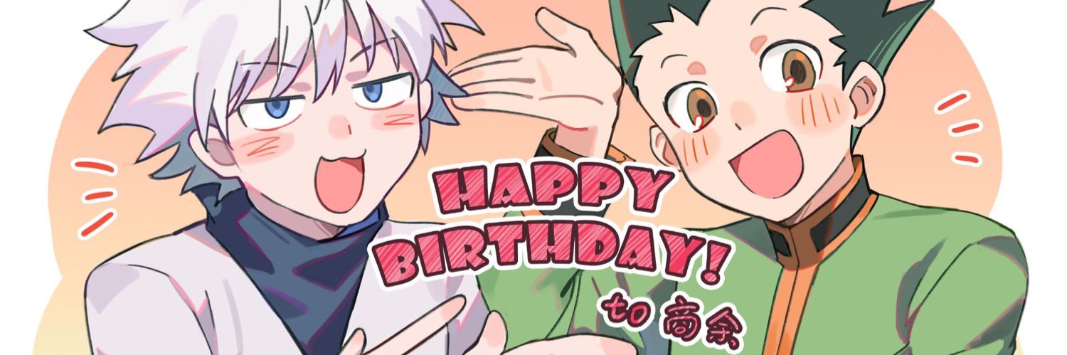 商's banner