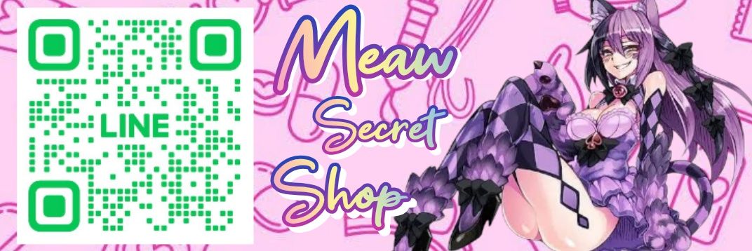🐱ร้านแมวเหมียว🐱 ของเล่นเสียว SexToys 🇹🇭's banner