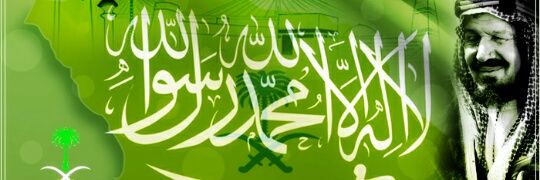 ماجد الجهني's banner