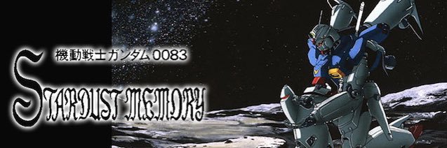 アスカ's banner