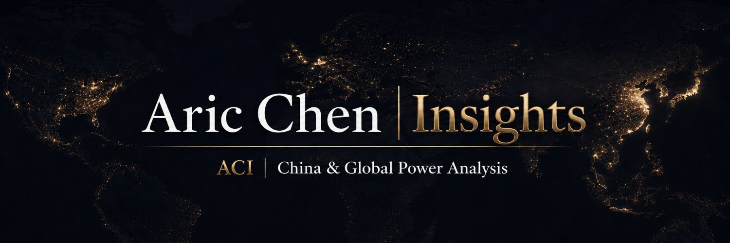 Aric Chen's banner