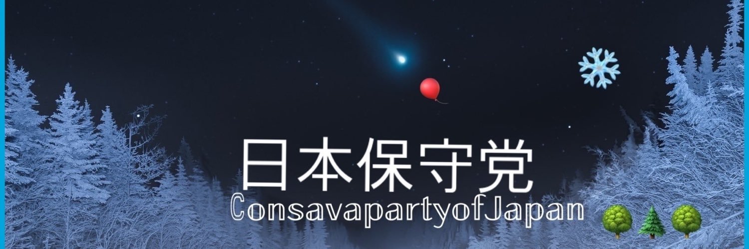 kaijazzmaineokula/大倉絵's banner