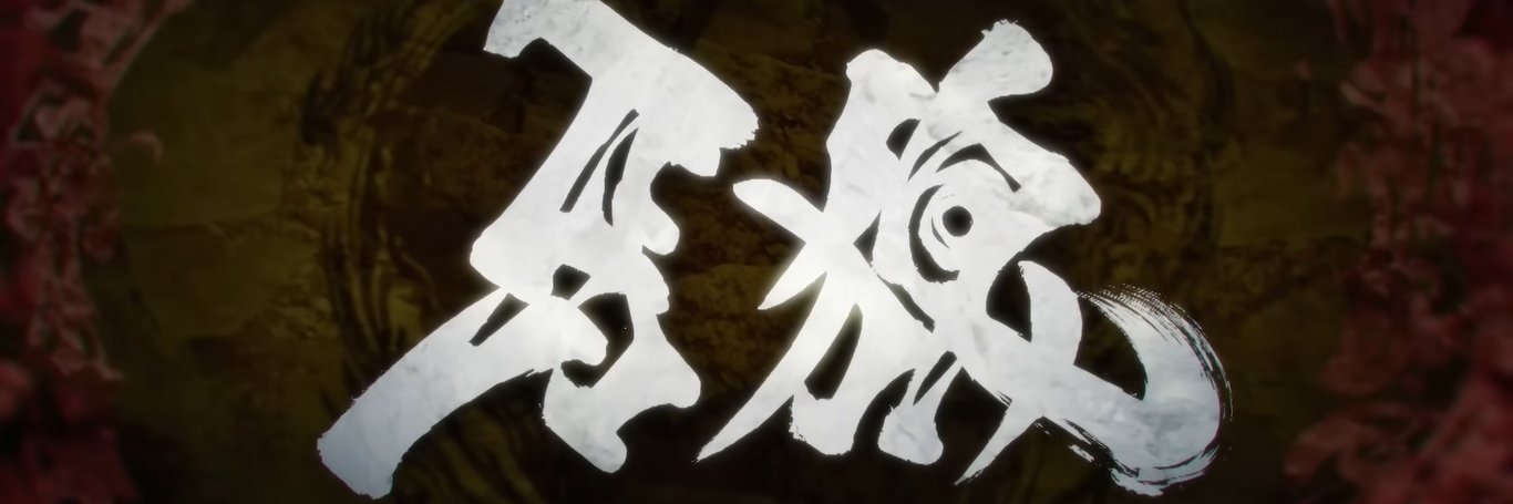 牙狼＜GARO＞シリーズ 次回予告&名(迷)台詞's banner