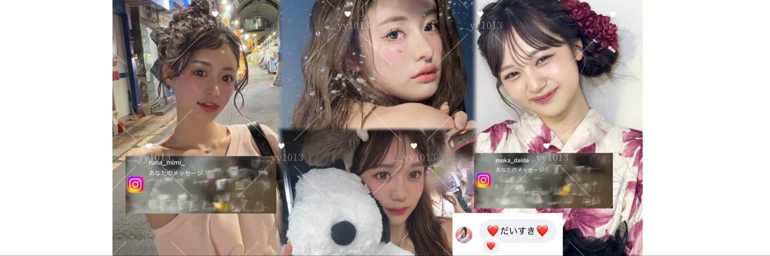 ゆ き's banner