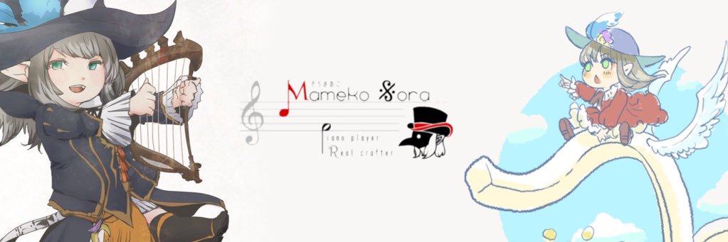 Mameko Sora's banner