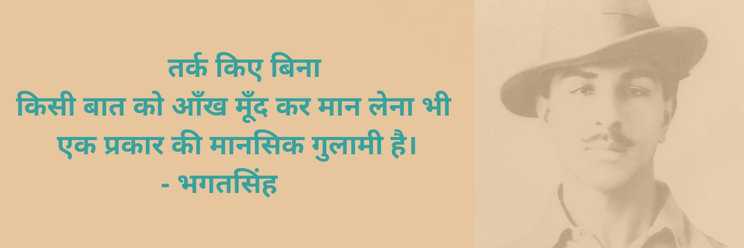 Puneet Sharma's banner