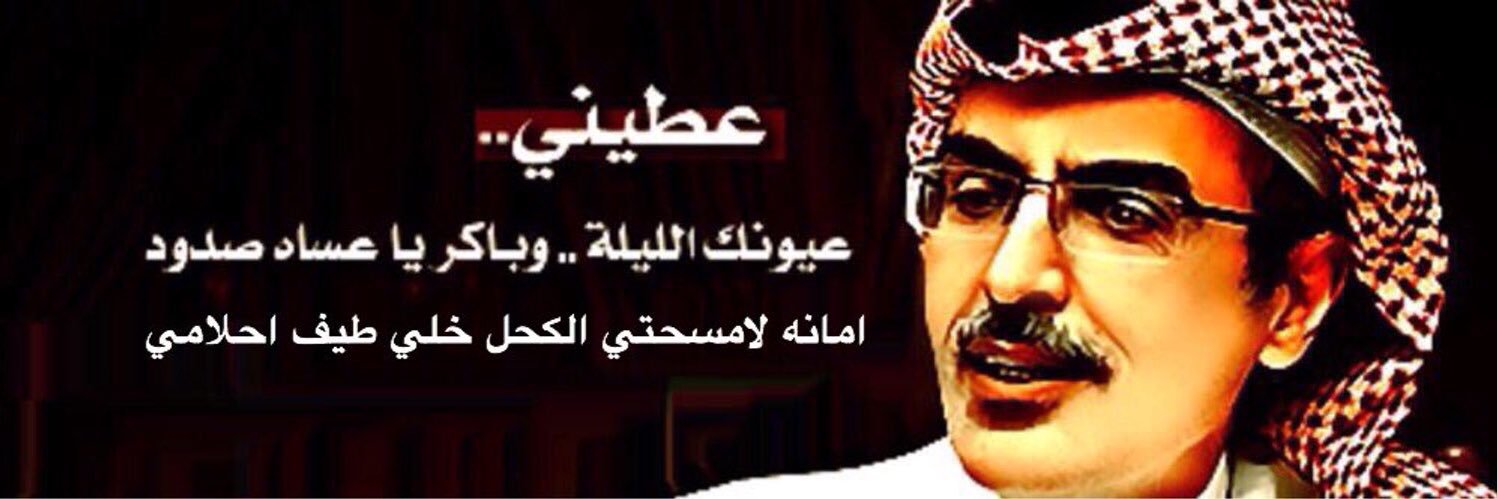 البدر's banner