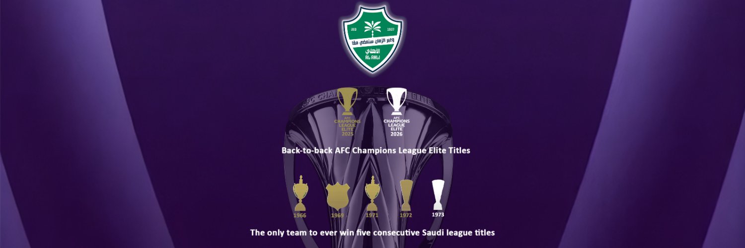 خشب's banner