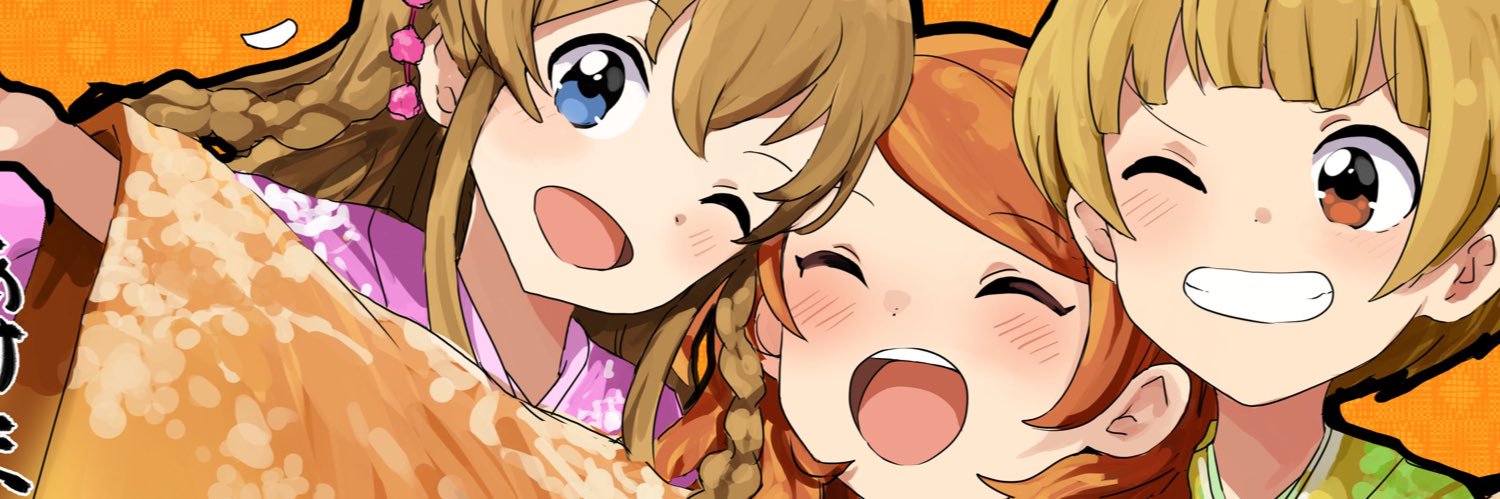 ふつう's banner