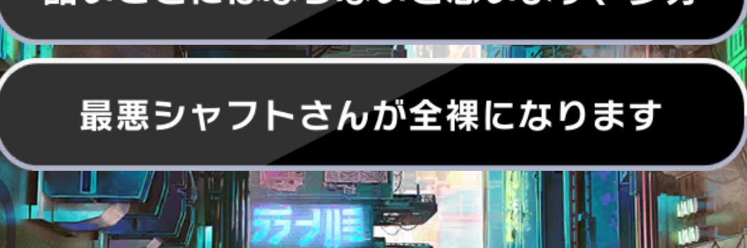 れいな's banner