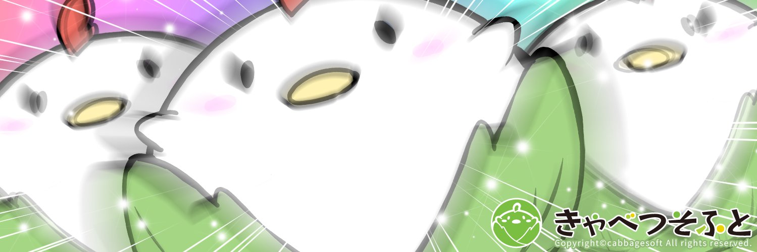 きゃべつそふと@ジュエリー・ナイツ・アルカディア 発売中！'s banner