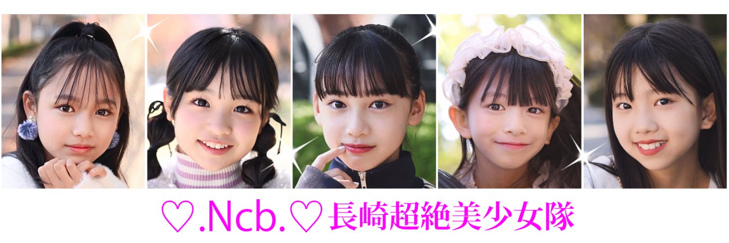 長崎ベストモデル事務所's banner