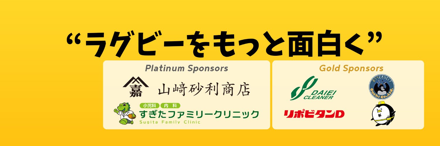 らぐびーくえすと's banner