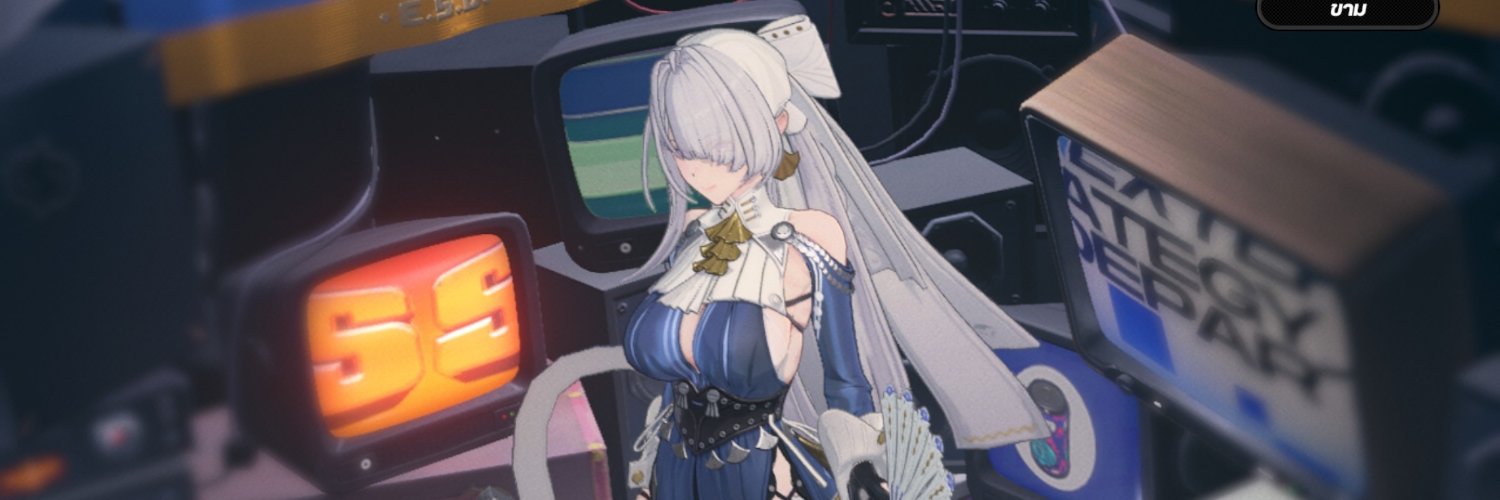 Deru's banner