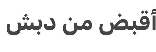 Captain/Khalifa Almusallam Alqinai ✈️🇰🇼🇵🇸🇸🇦's banner