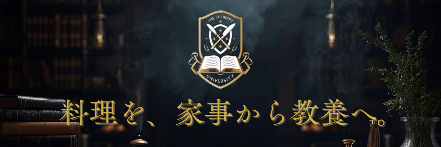 大西哲也's banner
