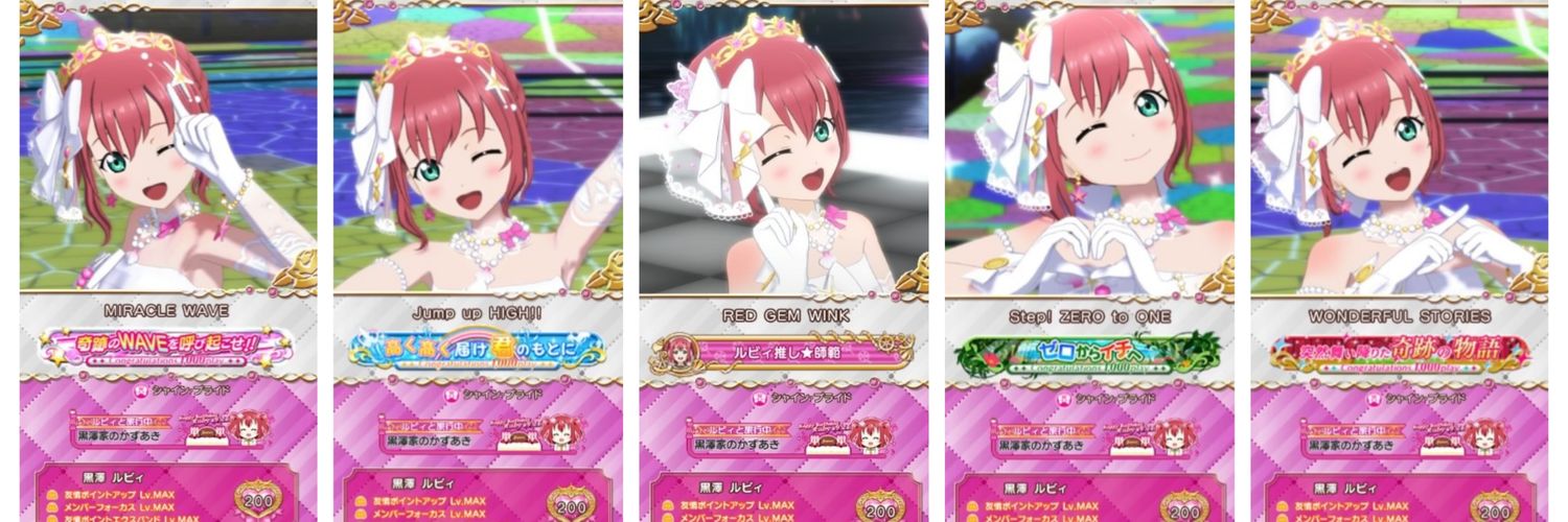 黒澤家のかずあき's banner