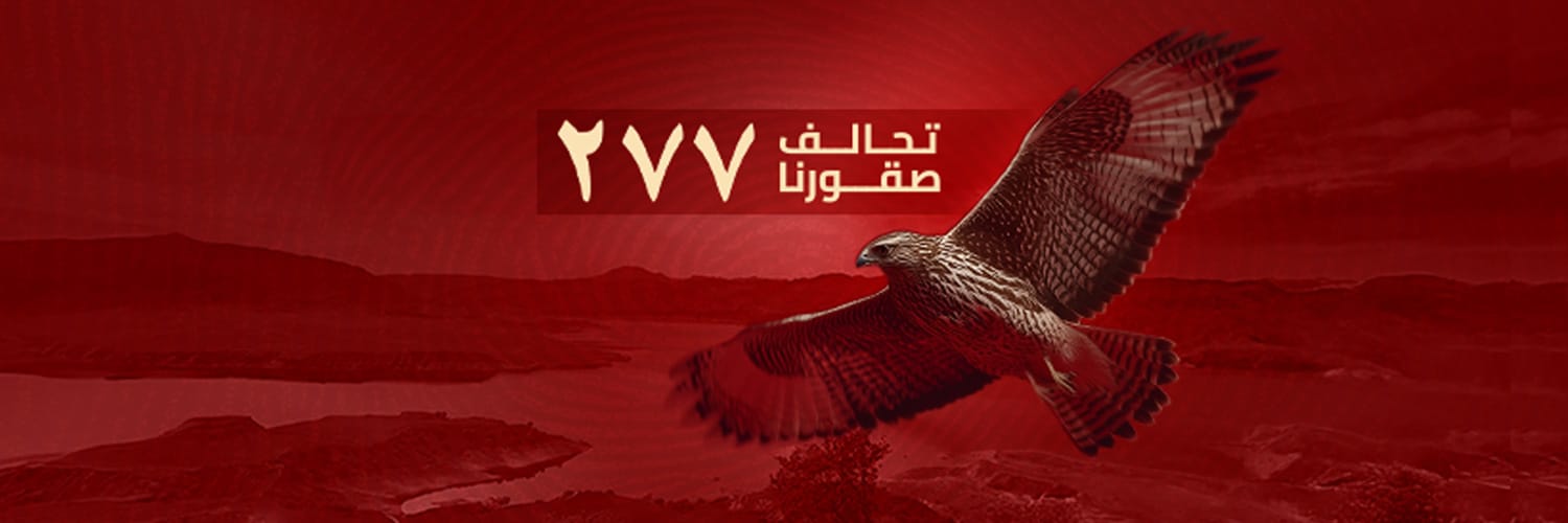 يزن مشعان الجبوري's banner
