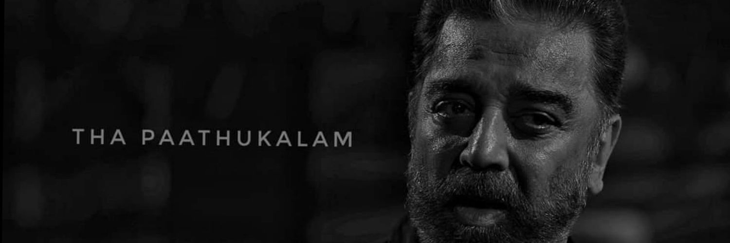 நல்லவன்™'s banner
