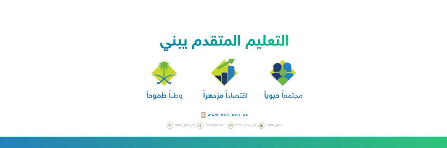 الملحقية الثقافية السعودية في المانيا's banner