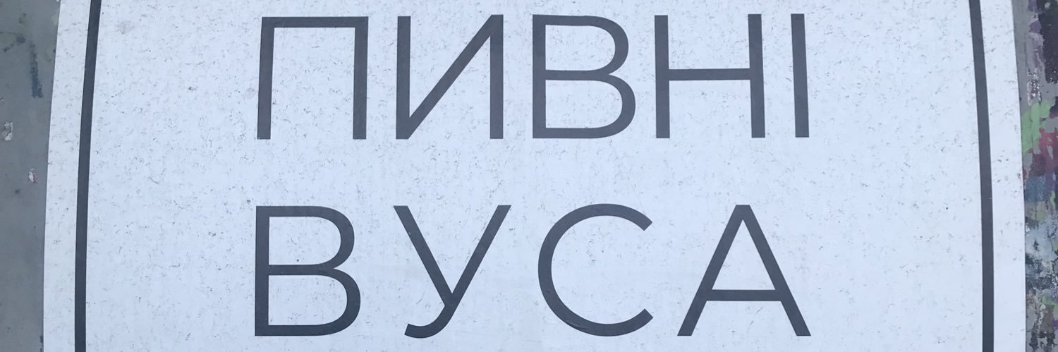 L.🇺🇦's banner