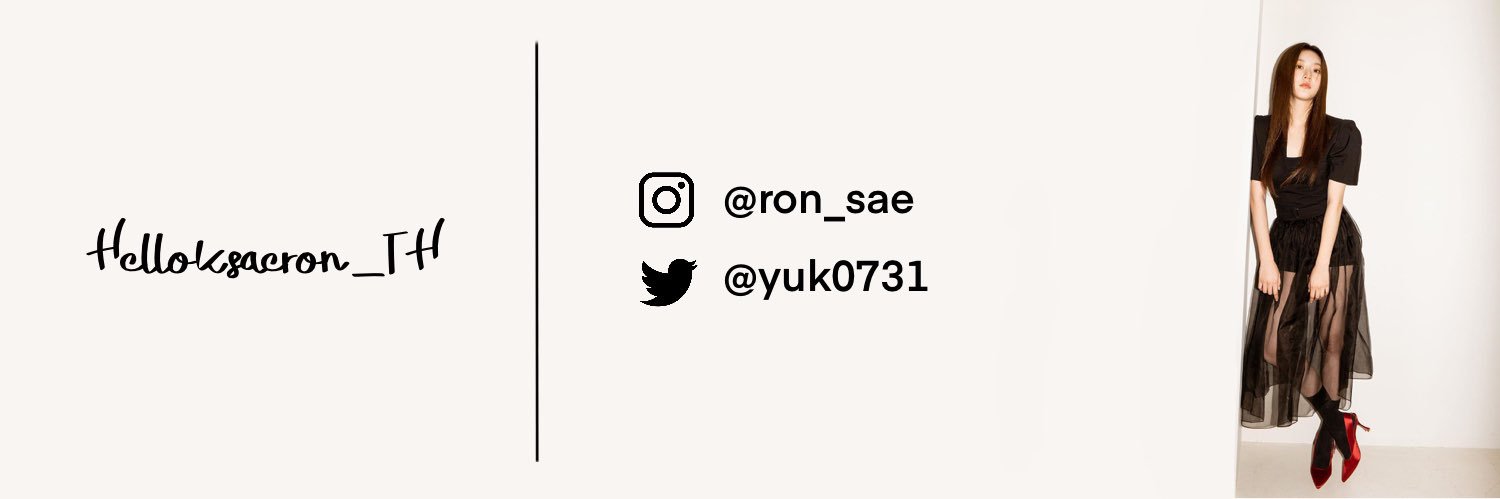 ⟢ SLOW 𝓚imsaeron Thailand (♡)'s banner