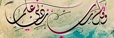 أحمد العيدي's banner