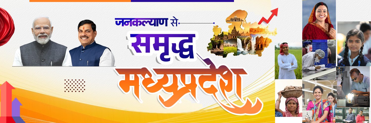 Jansampark MP's banner