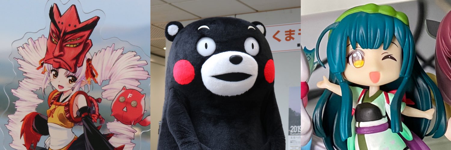 ひごくま's banner