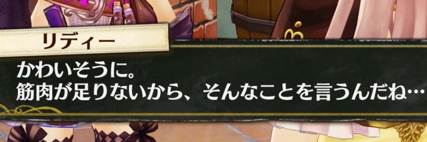 ▼ めるる は いきている's banner