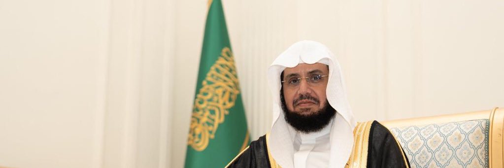 تلاوات الشيخ د.خالد الغامدي's banner