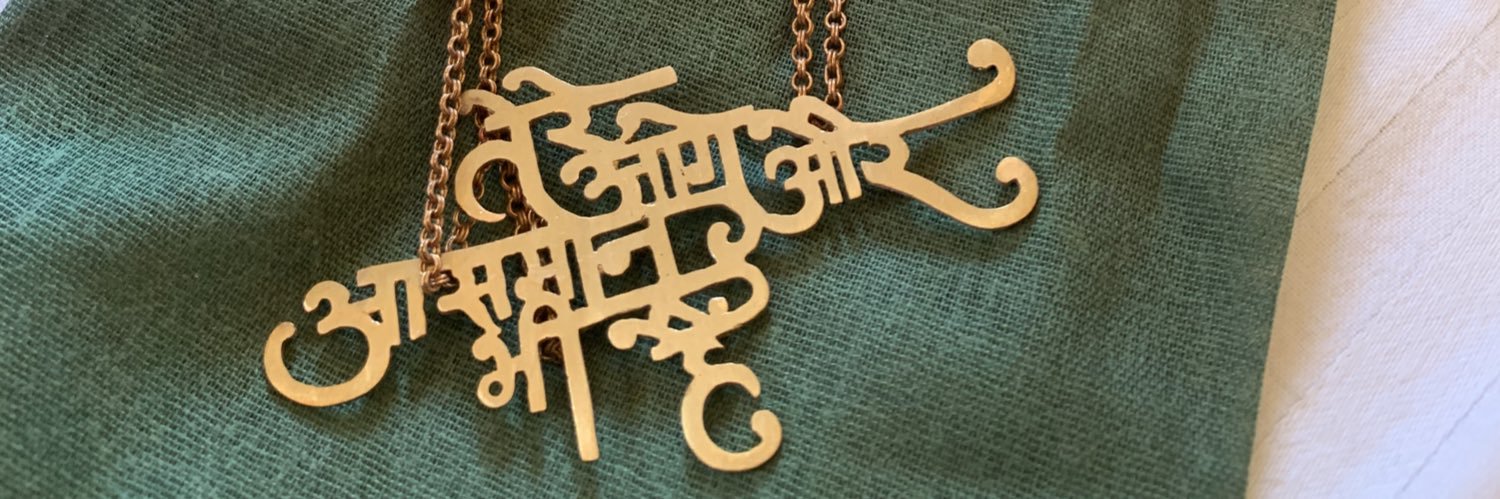 Nidhi Shree's banner