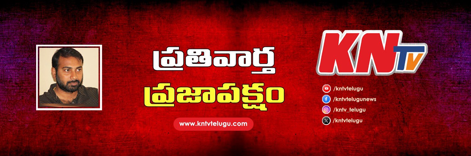 Ganga Suresh Bandaru's banner