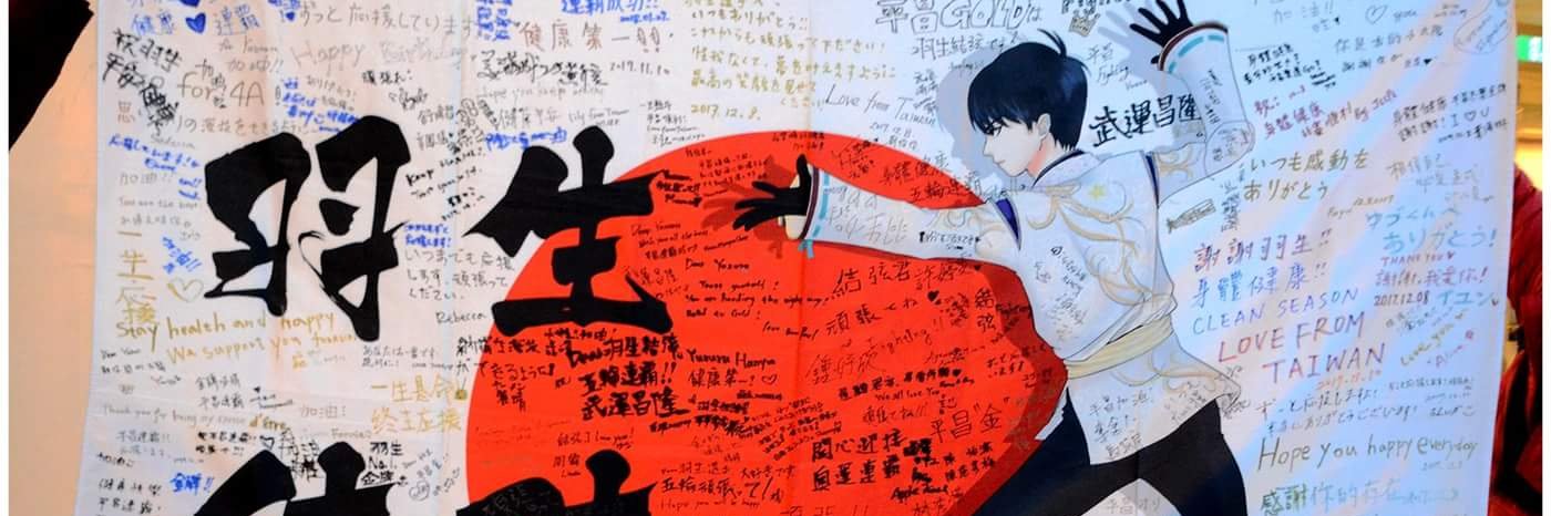 豆豆@10/14 幸せ❤'s banner